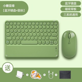 BOW iPad 藍牙鍵盤滑鼠套裝，適用於平板電腦和手機, 1個, 復古綠【無觸控鍵盤+鼠標】充電款