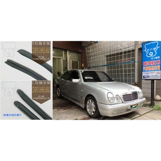 武分舖 M-Benz E-Series W210 專用 B柱 C柱 防水氣密汽車隔音條套裝組合，有效降低風噪，提升駕駛舒適度, 1個, A柱+B柱+C柱