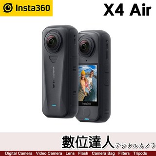 Insta360 X4 Air 360度運動攝影機, 入門款 黑色