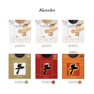 [FMD][現貨] 日本Kanebo 佳麗寶 excellence BEAUTY 絲襪 透膚 膚色黑色 抗菌防臭 褲襪
