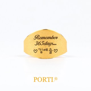 [뽀르띠] 순금 24K 리멤버 돌반지 0.5g/1g/1.25g/1.875g/3.75g