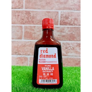 紅鑽石 香草精 純香草萃取 113毫升, 1個
