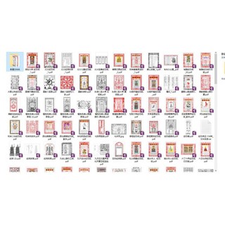 易&學【G mai 發送】---《經功憑證156種》PDF文件156本