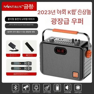 블루투스 일렉기타 악기 일렉트릭기타 전자기타 수신기, 1개, S62 스피커 듀얼 마이크 음악 32, 기본 모델명/품번
