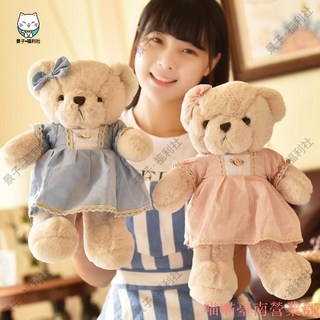 嘉義出貨 新款 公主泰迪熊抱抱熊小熊公仔毛絨玩具布娃娃女生日禮物女孩兒童玩偶, 海藻絨毛衣熊棕色,40公分左右, 1個