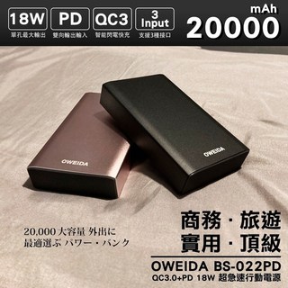 Oweida 臺製 10000mAh 行動電源 iPhone 15 14 13 適用, 經典黑,10000mAh