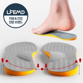 라이프엠디 오다리 교정용 깔창 O자형 다리 평발 교정 기능성 인솔 족저근막염 보조 아치 쿠션 발편한 구름 메모리폼 패드, 1세트