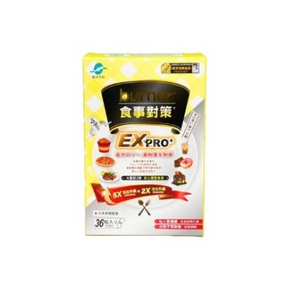 船井 burner 食事對策 EX PRO+ 高卡路里熱量剋星 36粒, 0.466g, 18個