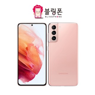 위투게더 갤럭시 삼성전자 S21 256GB SM-G991 공기계 위투게더 전용 사은품 증정, 위투게더 리퍼급_팬텀 화이트