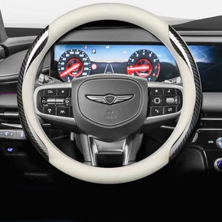 제네시스 전차종 호환 프리미엄 나파 가죽 카본 핸들커버, 원형 (G-01), 베이지 카본