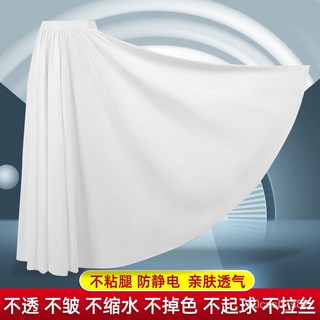 OMCU 襯裙 漢服內搭 黑色馬面裙內襯 白色齊腰裙 夏季大尺碼 純色打底裙