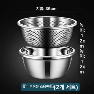 샐러드 과일 씻는 세척 타공볼 스테인리스 채반 쌀 대형, 1개, 기본 구성품