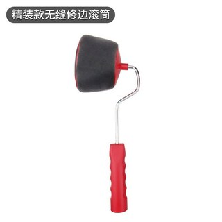 油漆乳膠漆塗料滾筒刷便捷式滾刷不蘸料無死角滾毛刷墻修補小工具, 1個, 精品款修邊刷