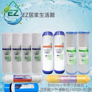 【EZ居家生活館】RO逆滲透淨水器, 3012RO 400加侖一年份濾心10支