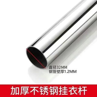 304不銹鋼圓管晾衣桿 - 陽臺/室內/墻上衣架桿 單桿衣櫥橫桿 臺北出貨, 加厚直徑32毫米,吊裝半通