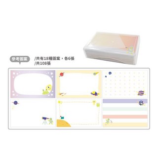 力韋 DK-6661 星球名片卡 彩盒名片卡 PP彩盒 太空人 聖誕 外星人, 1個