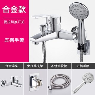 淋浴花灑套裝 增壓蓮蓬頭 大流量不鏽鋼花灑蓮蓬頭組 加壓衛浴套組, 1個, 基礎款二檔無托盤