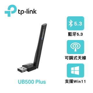 TP-Link UB500 PLUS 遠距離藍芽5.3 USB接收器，無線連接穩定，隨插即用，享受清晰音質, 1個