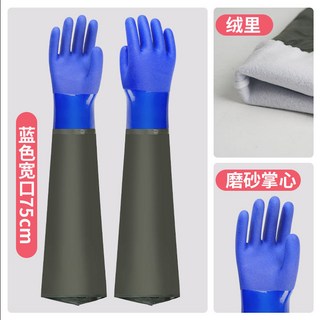 防水手套加長橡膠長款勞保長袖加厚膠耐磨手臂抓殺魚加絨男長皮活