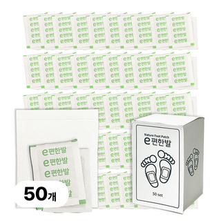 감성리빙 e편한 발바닥 패치 발패치 대용량, 50개
