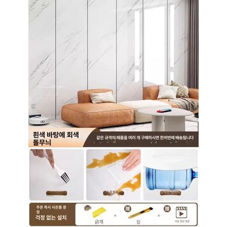 붙이는벽지 접착식 셀프 도배 간편시공 방수 단열 포인트 인테리어필름, [흰바탕 회색석]폭 40cm x 길이 10m