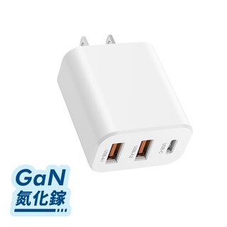 Q哥 30W 氮化鎵 三孔PD快充頭 充電頭 充電器 豆腐頭 PD快充 TypeC USB-A 快充頭 B011, 1個, 30W 氮化鎵 雙USBA+TypeC, 白
