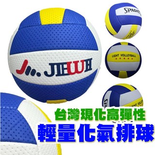 JIHUH 輕量化氣排球，適合沙灘及室內運動, 1個, 氣排球  七號, 氣排球  七號