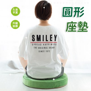 天然乳膠飄窗坐墊打坐神器減壓屁墊日式圓形榻榻米蒲團墊子拜佛跪墊柔軟藤椅墊加厚圓形椅墊辦公椅靠墊學生久坐不累坐墊可拆洗墊子