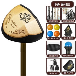 마에스트로 파크골프채 MS-001 블랙헤드 9종 풀세트, 남성용 85cm 블랙가방세트