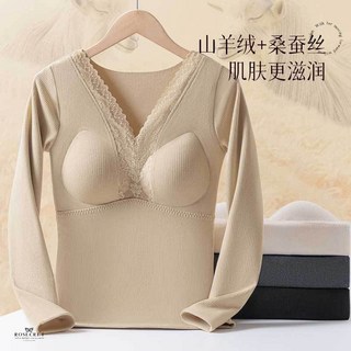 ROSECRECT 羊絨蠶絲保暖內衣女 帶胸墊 舒適保暖長袖上衣 秋冬內衣 發熱衣 衛生衣 秋衣 透氣保暖內搭衣