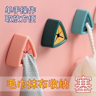 臺灣優選 創意毛巾架 浴室衛生間擦手巾置物架 廚房抹布洗碗布收納架, 顏色隨機【1個試用裝】,無規格, 1個