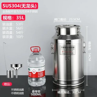 쿠쿠스토어 304 스테인리스 스틸 밀폐형 배럴 두꺼운 오일 드럼 수도꼭지 운반 발효 와인 주방 대량