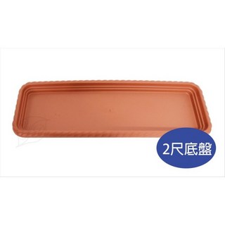 醬米資材 2尺長型底盤水盤 - 三色可選 搭配2尺花槽 園藝盆栽必備, 白色, 1個