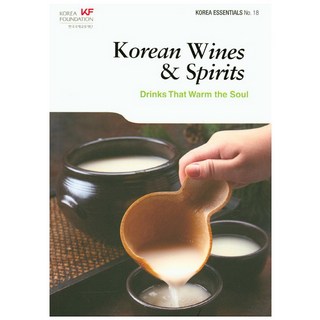 Korean Essentials 18 : Wines & Spirits (Drinks That Warm the Soul), 首爾精選, 韓國國際交流財團