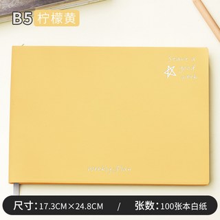 B5橫翻自填周計劃本，一週一頁日曆記事本，效率日程管理，簡約風格大筆記本, 1個, 檸檬黃（B5橫翻大本）, 檸檬黃