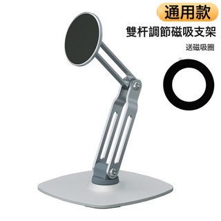 DFMEI 手機平板支架桌面金屬旋轉折疊可調節升降懶人牀頭手機架平板架, 1個, B20磁吸款白色:如圖