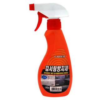 차 전면 측면 안쪽유리 세정 김서림방지제 3개 시야확보 자동차, 280ml