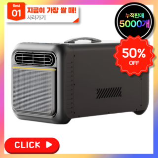 아이스턴 가벼운이동식 무시동 에어컨 캠핑 야외 차박 냉풍기 소형 가정용 휴대용 트럭, ICETURN(블랙)