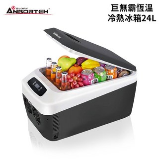安伯特 巨無霸恆溫冷熱車用冰箱 24L ABT-E058 行動冰箱, 1個