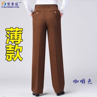 댄스복 남성 바지 재즈 남자 하의 라틴 사교 댄스스포츠