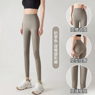 BELLA 無尷尬線鯊魚褲瑜珈褲 高腰提臀 超彈力運動長褲 S-XXXL 多色可選