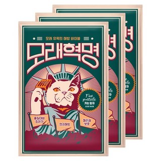 [3개] 고양이 모래의 혁명을 선언한다 모래혁명 6kg, 04.허브향 가는입자 6kg x 3팩, 3개