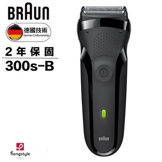 德國百靈BRAUN 三鋒系列電動刮鬍刀(黑)300s，再送原廠旅行收納盒，方便攜帶, 1個
