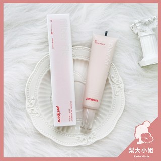 【梨大小姐】韓國 peripera 馬卡龍奶油 妝前隔離乳, #03 Clear Mint, 1個