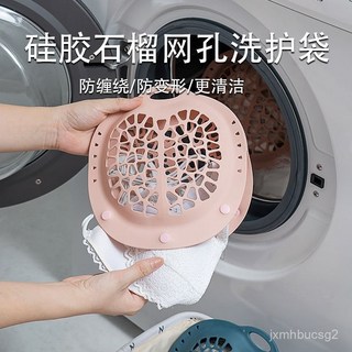 洗衣袋 洗護袋 洗衣網袋 衣物清潔袋 機洗防變形 內衣洗護袋 新款硅膠洗衣袋文胸護洗袋家用機洗防變形纏繞雙排專用內衣洗, 1個, 【紫色1個】韌性十足,【防纏繞/防變形/更清潔】