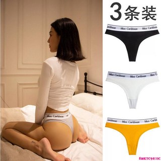 寬邊中腰純棉運動內褲三條裝 無痕健身瑜伽丁字褲 大尺碼女性內褲, 灰色一條裝,M 適合80-105斤