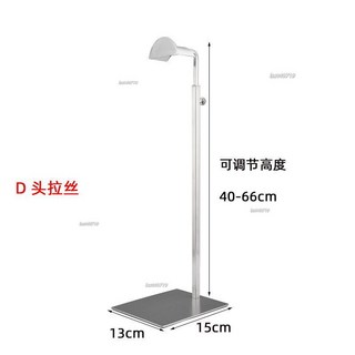 熱銷 落地可調節撐包架專櫃櫥窗男女包包陳列架服裝店不銹鋼掛包展示架, 1個, D頭拉絲