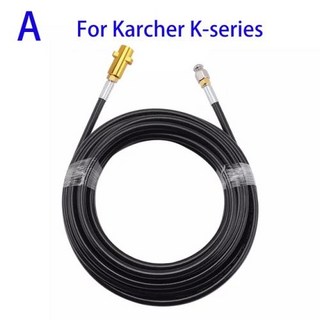 PVC 배관 배수 파이프 PVC파이프 절단 컷팅 수도배관 플라스틱파이프 압력 세척기 하수구 배수 호스 맞춤형 길이 청소 노즐 호스 파이프 클리너 키트 Karcher 고압 클리