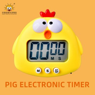 小雞電子立式定時器運動定時器學習鬧鐘創意計時器廚房烘焙定時器, 1個, 黃色,RB602