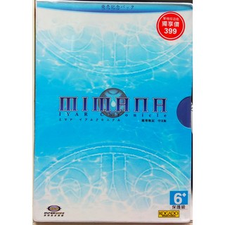 魔導戰記 精裝中文版 Pc實體現貨